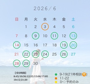 Mikuriの写メ日記｜ラグジュアリー 吉原高級店ソープ