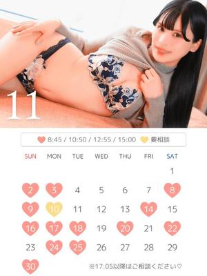 Leonaの写メ日記｜ラグジュアリー 吉原高級店ソープ