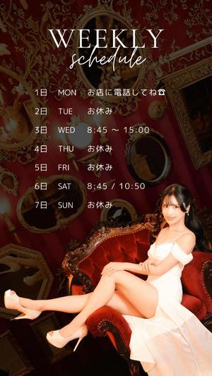 Leonaの写メ日記｜ラグジュアリー 吉原高級店ソープ