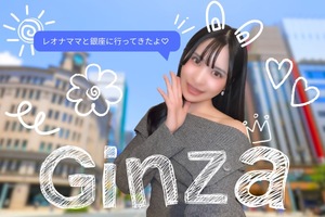 Leonaの写メ日記｜ラグジュアリー 吉原高級店ソープ