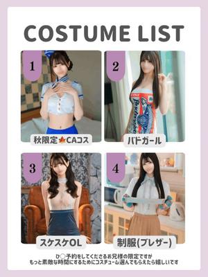 Tsubasaの写メ日記｜ラグジュアリー 吉原高級店ソープ