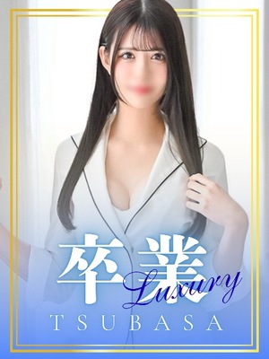 Tsubasaの写メ日記｜ラグジュアリー 吉原高級店ソープ