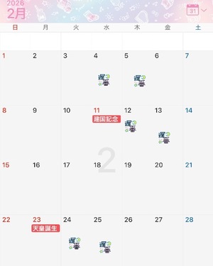 Nozomiの写メ日記｜ラグジュアリー 吉原高級店ソープ