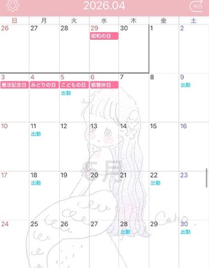 Nozomiの写メ日記｜ラグジュアリー 吉原高級店ソープ