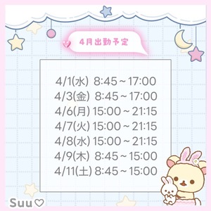 Suuの写メ日記｜ラグジュアリー 川崎高級店ソープ