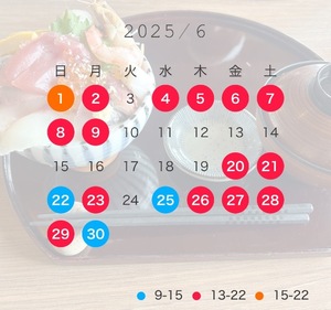 Mariの写メ日記｜ラグジュアリー 吉原高級店ソープ