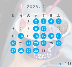Mariの写メ日記｜ラグジュアリー 吉原高級店ソープ
