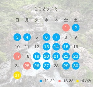 Mariの写メ日記｜ラグジュアリー 吉原高級店ソープ