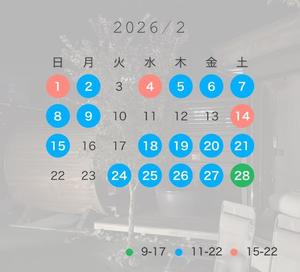 Mariの写メ日記｜ラグジュアリー 吉原高級店ソープ