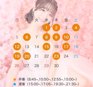 Shioriの写メ日記｜ラグジュアリー 吉原高級店ソープ