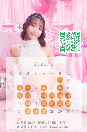 Shioriの写メ日記｜ラグジュアリー 吉原高級店ソープ