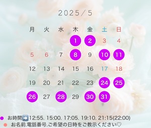 Yukaの写メ日記｜ラグジュアリー 吉原高級店ソープ
