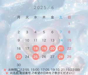 Yukaの写メ日記｜ラグジュアリー 吉原高級店ソープ