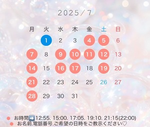 Yukaの写メ日記｜ラグジュアリー 吉原高級店ソープ