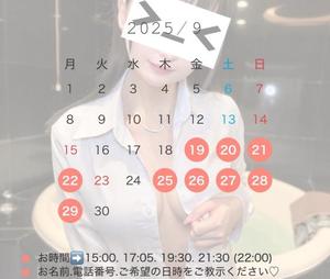 Yukaの写メ日記｜ラグジュアリー 川崎高級店ソープ