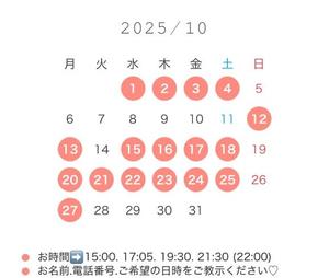 Yukaの写メ日記｜ラグジュアリー 吉原高級店ソープ