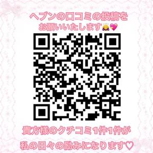 Yukaの写メ日記|ラグジュアリー 吉原高級店ソープ