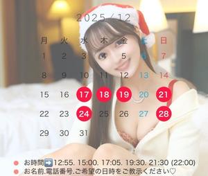 Yukaの写メ日記｜ラグジュアリー 吉原高級店ソープ