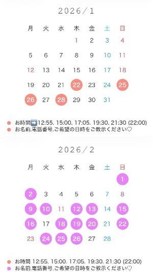 Yukaの写メ日記｜ラグジュアリー 吉原高級店ソープ