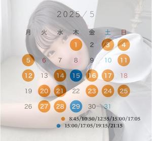 Raraの写メ日記｜ラグジュアリー 吉原高級店ソープ