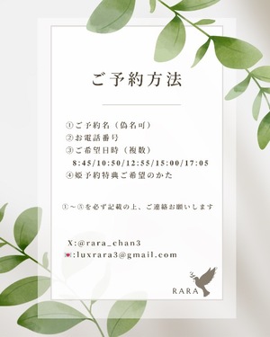 Raraの写メ日記｜ラグジュアリー 吉原高級店ソープ
