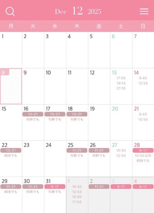 Raraの写メ日記｜ラグジュアリー 吉原高級店ソープ