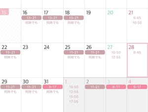 Raraの写メ日記｜ラグジュアリー 吉原高級店ソープ