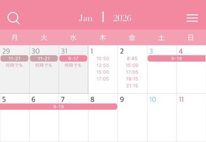 Raraの写メ日記｜ラグジュアリー 吉原高級店ソープ
