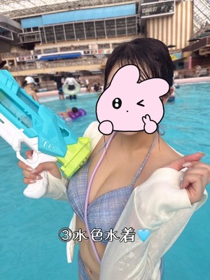 Otoの写メ日記｜ラグジュアリー 吉原高級店ソープ