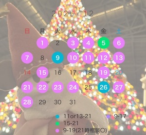 Otoの写メ日記｜ラグジュアリー 吉原高級店ソープ