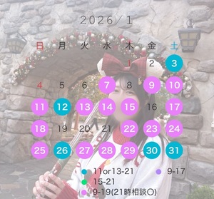 Otoの写メ日記｜ラグジュアリー 吉原高級店ソープ