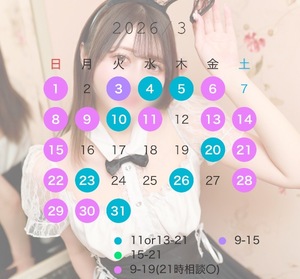 Otoの写メ日記｜ラグジュアリー 吉原高級店ソープ