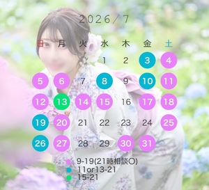 Otoの写メ日記｜ラグジュアリー 吉原高級店ソープ