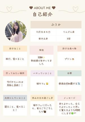 Fukaの写メ日記｜ラグジュアリー 吉原高級店ソープ