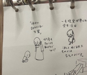 Fukaの写メ日記｜ラグジュアリー 吉原高級店ソープ