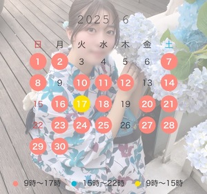 Fukaの写メ日記｜ラグジュアリー 吉原高級店ソープ