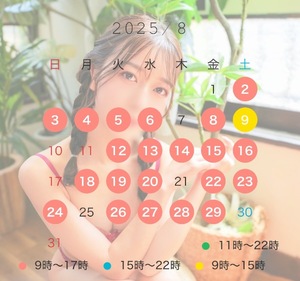 Fukaの写メ日記｜ラグジュアリー 吉原高級店ソープ