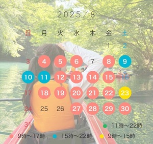 Fukaの写メ日記｜ラグジュアリー 吉原高級店ソープ