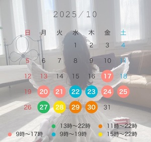 Fukaの写メ日記｜ラグジュアリー 吉原高級店ソープ