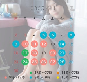 Fukaの写メ日記｜ラグジュアリー 吉原高級店ソープ