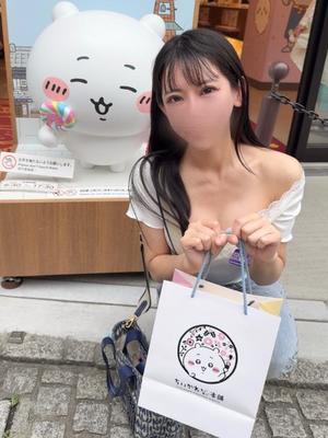 Aoiの写メ日記｜ラグジュアリー 吉原高級店ソープ