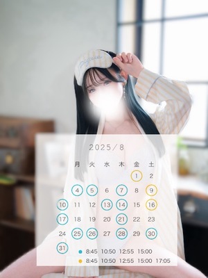 Yuzukaの写メ日記｜ラグジュアリー 川崎高級店ソープ