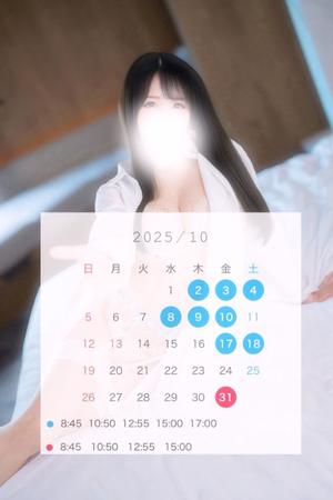 Yuzukaの写メ日記｜ラグジュアリー 川崎高級店ソープ
