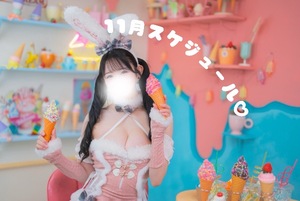 Yuzukaの写メ日記｜ラグジュアリー 川崎高級店ソープ