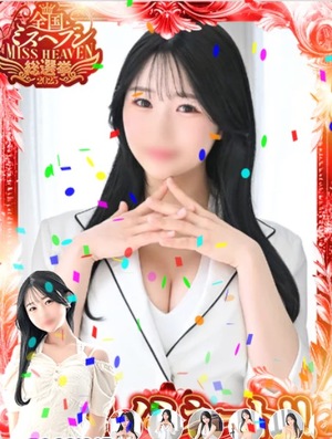 Yuzukaの写メ日記｜ラグジュアリー 吉原高級店ソープ