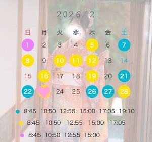 Yuzukaの写メ日記｜ラグジュアリー 吉原高級店ソープ