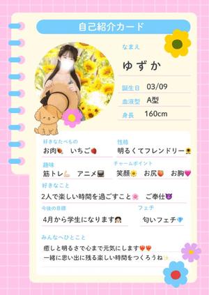 Yuzukaの写メ日記｜ラグジュアリー 吉原高級店ソープ