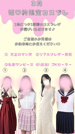 Yuzukaの写メ日記｜ラグジュアリー 吉原高級店ソープ