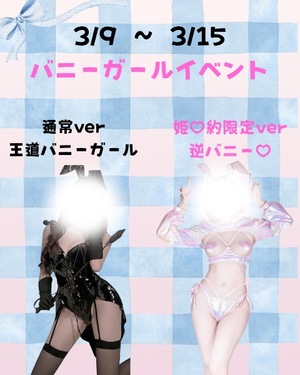 Yuzukaの写メ日記｜ラグジュアリー 吉原高級店ソープ