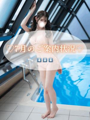 Karenの写メ日記｜ラグジュアリー 吉原高級店ソープ